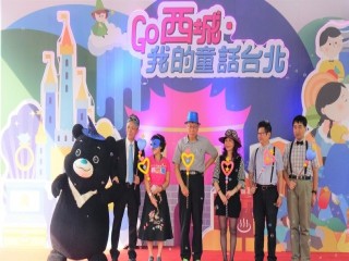 2019商圈嘉年華-台北生活祭開幕活動_191012_0054