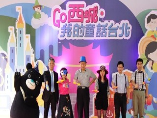 2019商圈嘉年華-台北生活祭開幕活動_191012_0056