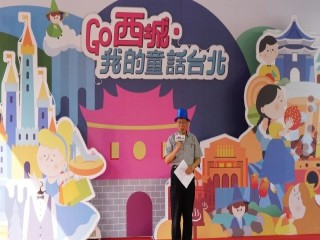 2019商圈嘉年華-台北生活祭開幕活動_191012_0059