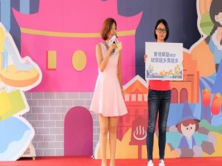 2019商圈嘉年華-台北生活祭開幕活動_191012_0062