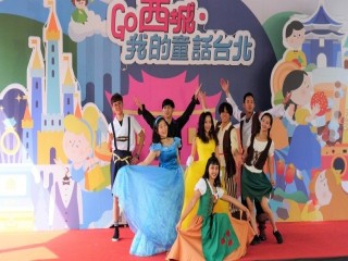 2019商圈嘉年華-台北生活祭開幕活動_191012_0063