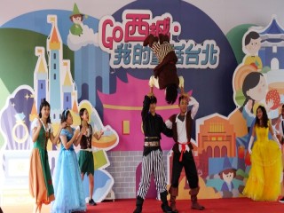 2019商圈嘉年華-台北生活祭開幕活動_191012_0065