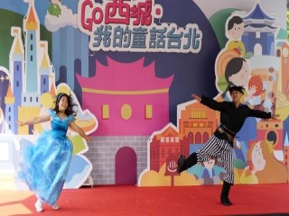 2019商圈嘉年華-台北生活祭開幕活動_191012_0066