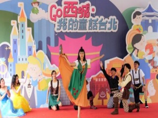 2019商圈嘉年華-台北生活祭開幕活動_191012_0067