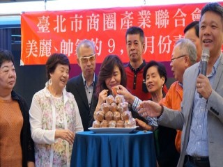 商圈產業聯合會-第四屆第十次理監事會議_191022_0018