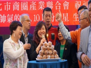 商圈產業聯合會-第四屆第十次理監事會議_191022_0020