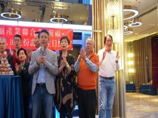 商圈產業聯合會-第四屆第十次理監事會議_191022_0024