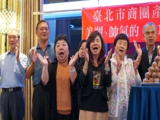 商圈產業聯合會-第四屆第十次理監事會議_191022_0025