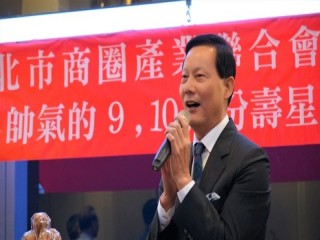 商圈產業聯合會-第四屆第十次理監事會議_191022_0029