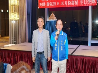 商圈產業聯合會-第四屆第十次理監事會議_191022_0035