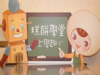 108年度第二次台北市商圈跨縣市交流觀摩_191026_0132