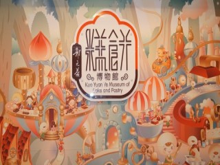 108年度第二次台北市商圈跨縣市交流觀摩_191026_0133