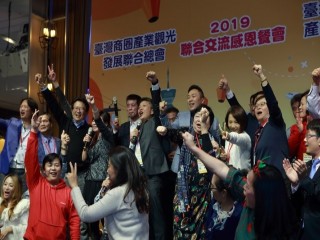 商圈聯合會第11理監事暨第二次會員大會_191225_0006