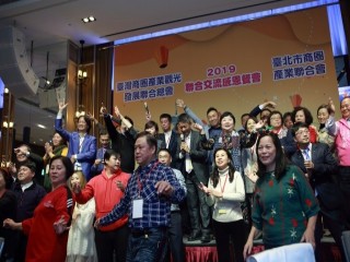 商圈聯合會第11理監事暨第二次會員大會_191225_0008
