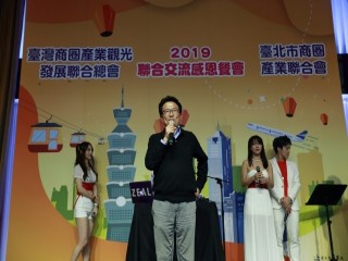商圈聯合會第11理監事暨第二次會員大會_191225_0063