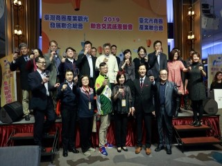 商圈聯合會第11理監事暨第二次會員大會_191225_0080