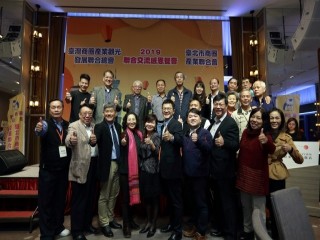 商圈聯合會第11理監事暨第二次會員大會_191225_0111