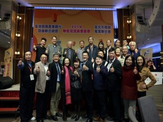 商圈聯合會第11理監事暨第二次會員大會_191225_0112
