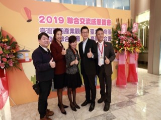 商圈聯合會第11理監事暨第二次會員大會_191225_0115
