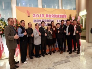 商圈聯合會第11理監事暨第二次會員大會_191225_0116