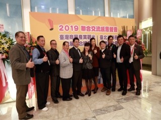 商圈聯合會第11理監事暨第二次會員大會_191225_0117