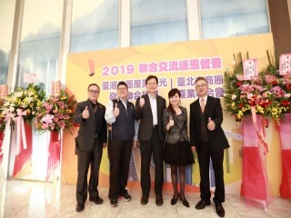 商圈聯合會第11理監事暨第二次會員大會_191225_0129