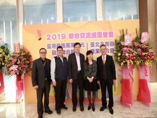 商圈聯合會第11理監事暨第二次會員大會_191225_0130