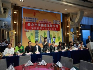 商圈聯合會第11理監事暨第二次會員大會_191225_0150