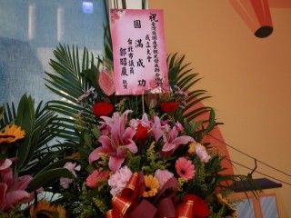 商圈聯合會第11理監事暨第二次會員大會_191225_0182