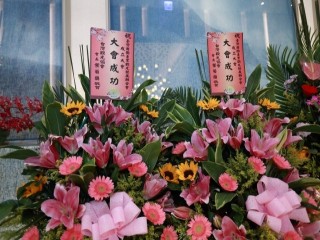 商圈聯合會第11理監事暨第二次會員大會_191225_0183