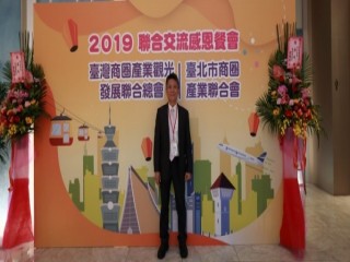 商圈聯合會第11理監事暨第二次會員大會_191225_0194