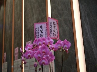 商圈聯合會第11理監事暨第二次會員大會_191225_0206