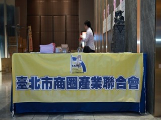 商圈聯合會第11理監事暨第二次會員大會_191225_0209