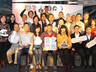 2019年12月25日2019年績優商圈表揚大會活動相本