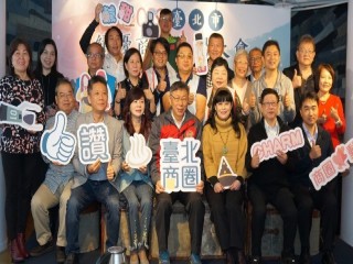 2019年績優商圈表揚大會_191225_0007