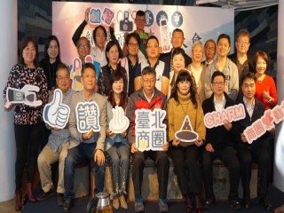 2019年績優商圈表揚大會_191225_0008