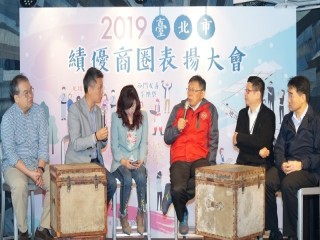 2019年績優商圈表揚大會_191225_0011