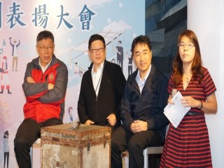2019年績優商圈表揚大會_191225_0017