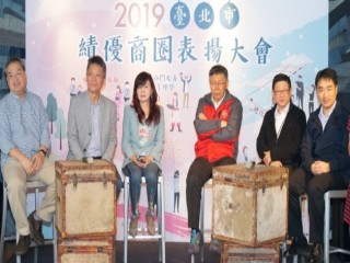 2019年績優商圈表揚大會_191225_0019