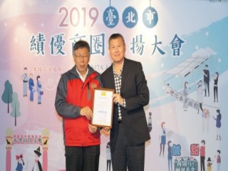 2019年績優商圈表揚大會_191225_0024