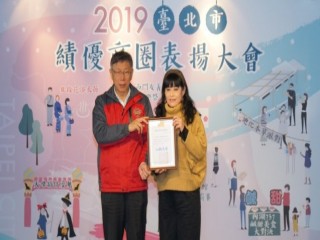 2019年績優商圈表揚大會_191225_0025