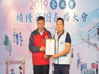 2019年績優商圈表揚大會_191225_0026