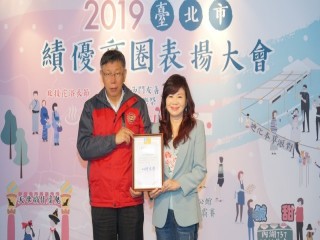2019年績優商圈表揚大會_191225_0027
