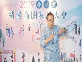 2019年績優商圈表揚大會_191225_0028
