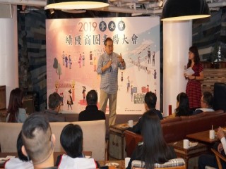 2019年績優商圈表揚大會_191225_0030