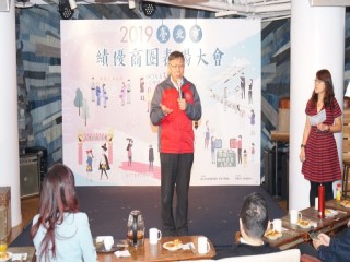 2019年績優商圈表揚大會_191225_0032
