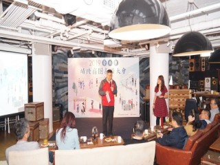 2019年績優商圈表揚大會_191225_0035