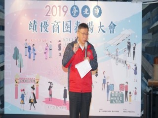2019年績優商圈表揚大會_191225_0038