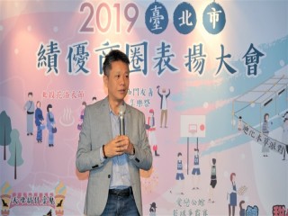 2019年績優商圈表揚大會_191225_0044