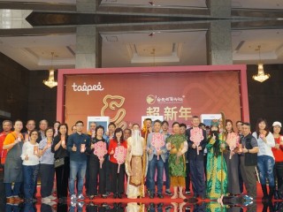 2020年1月7日臺灣年味在台北-台北年貨大街開幕記者會活動相本